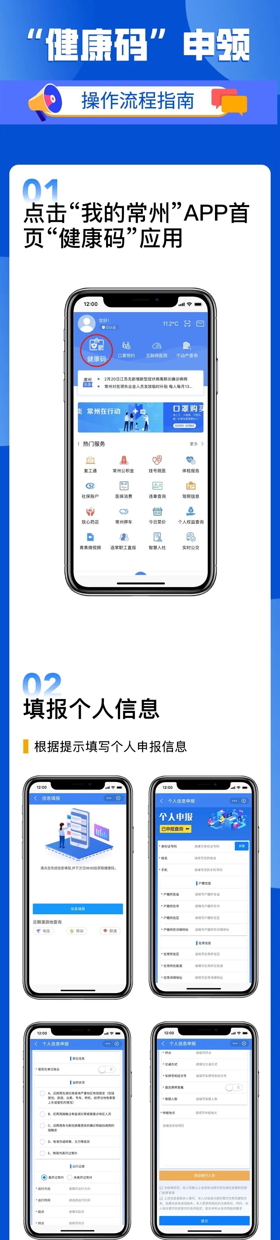 重 要 消 息 腾讯新闻