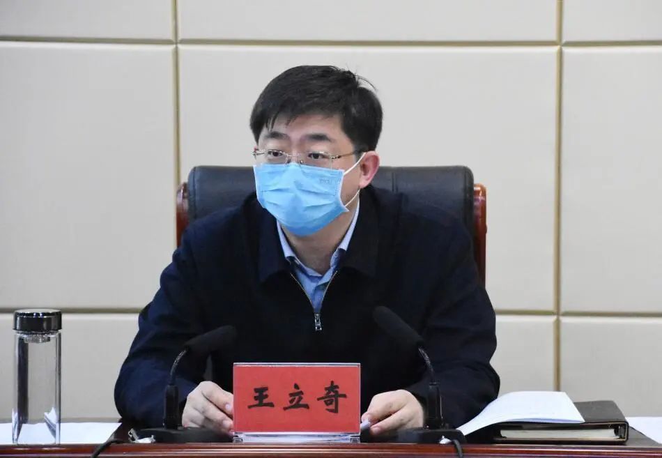 全市全面建成小康社会专题会议召开