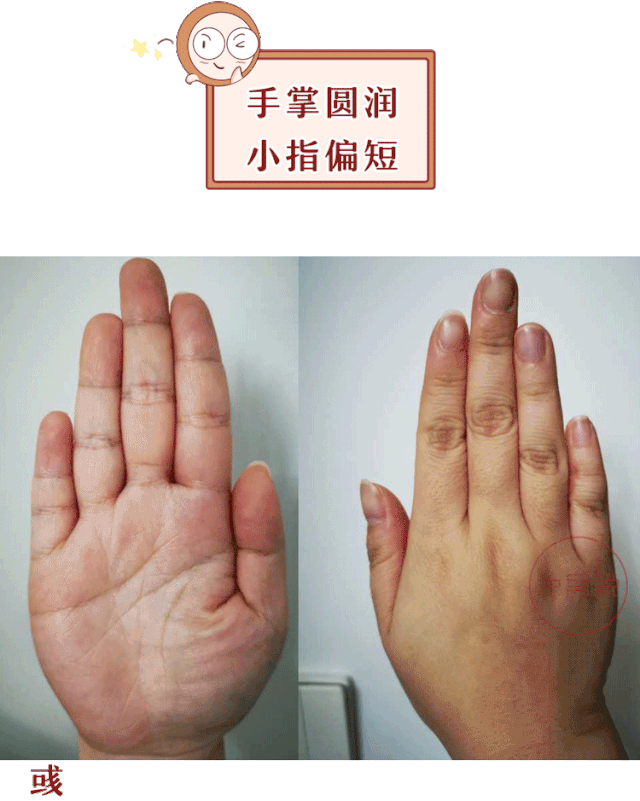 什么样的手一看就是人生赢家 腾讯新闻
