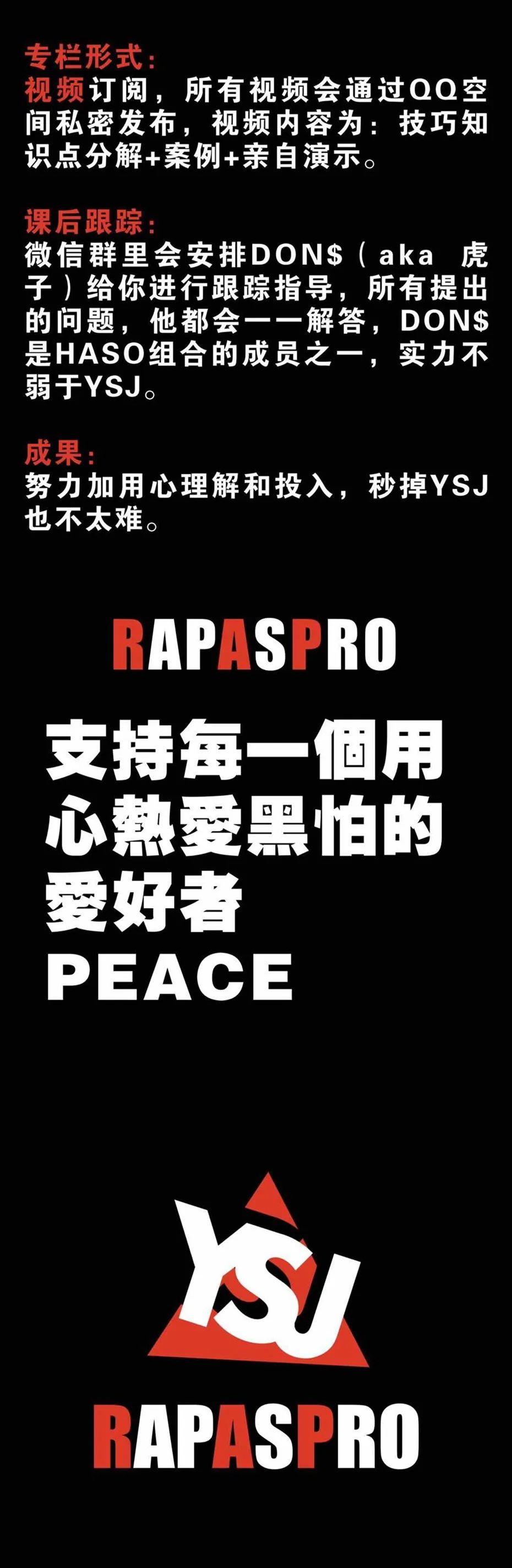 听说唱的时候 怎样知道rapper的拍子对不对 腾讯新闻