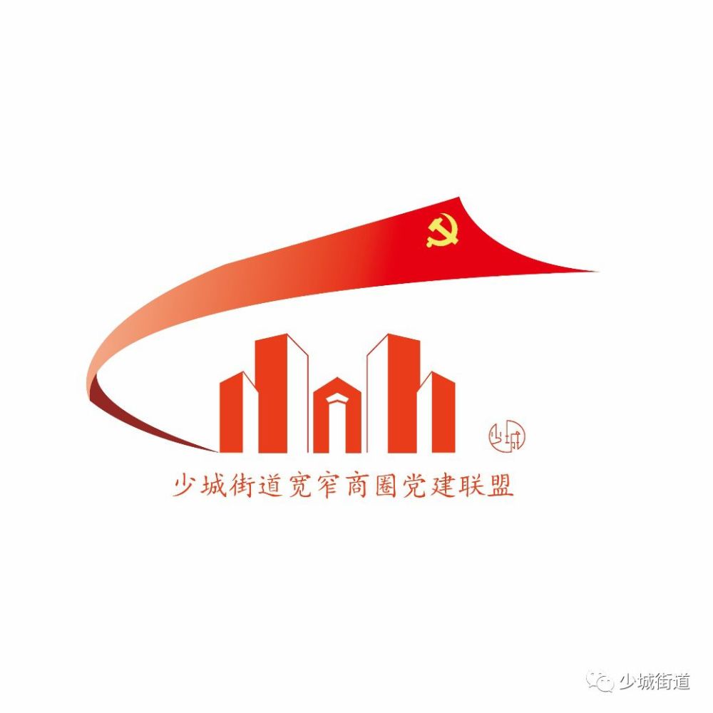 党建标识logo-千图网
