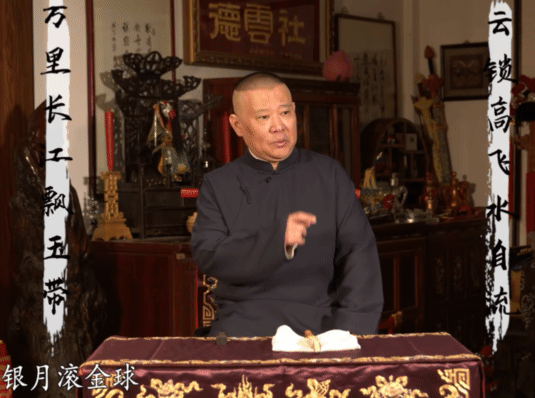 郭德纲《坑王》改为家中录制,书房内景意外曝光,桃子玩偶成亮点