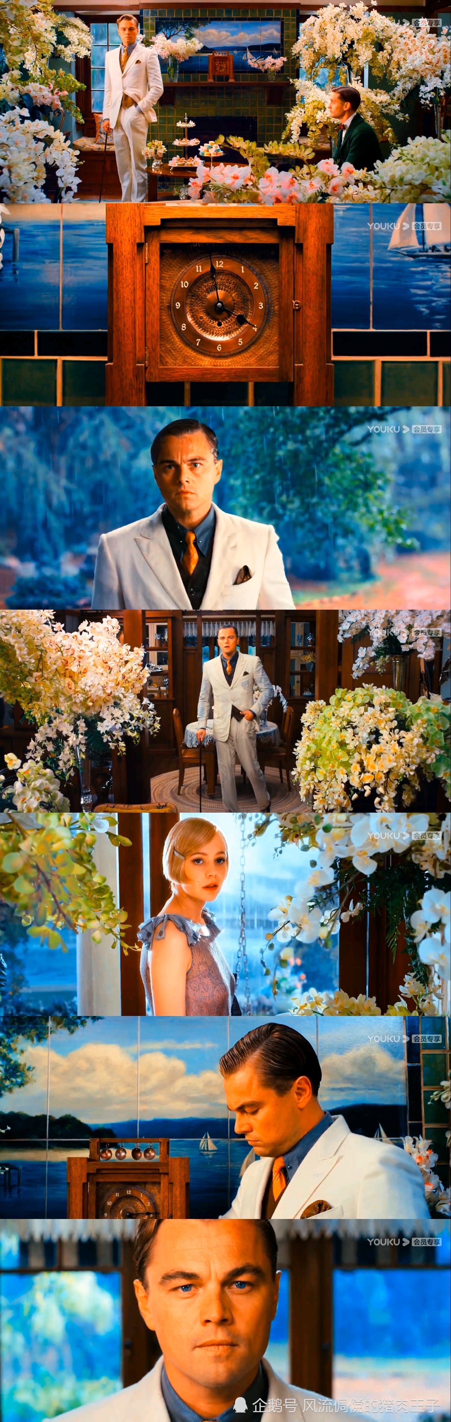 《了不起的盖茨比》:从两极分化的世界,浅析盖茨比悲哀的一生