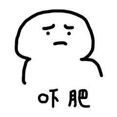 you sun of a beach(谐音脏话 son of a bitch)