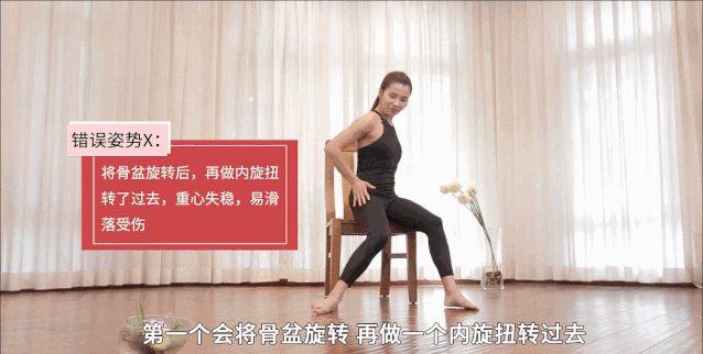 王媛精准代谢燃脂塑形术,王媛代谢减肥