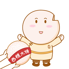 答题赢红包云游西樵醉美地标护航文明城市创建