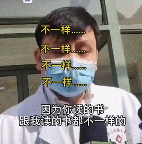 张文宏|专访医学界最爱放“狠话”的张文宏医生：开学后，你的这些做法风险大！