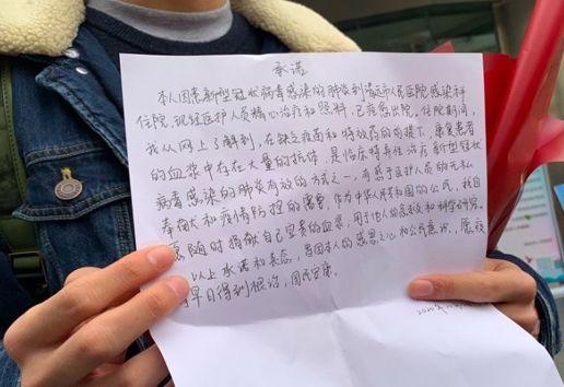 曹园园,疫情,珞珈