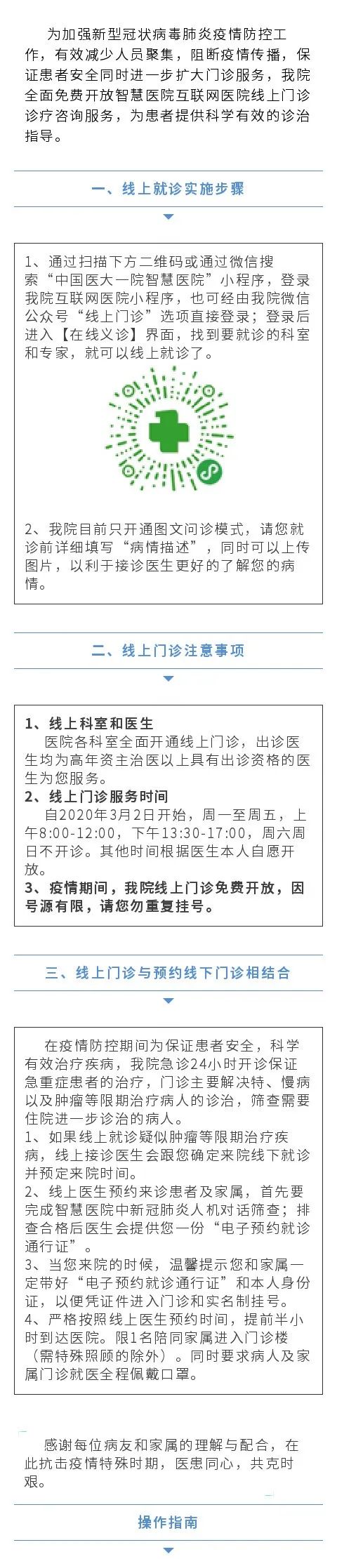 腾讯新闻