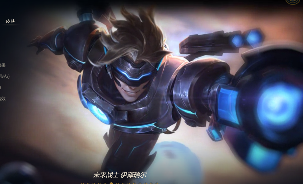 lol:云顶之弈s3赛季更新,新增17种全新羁绊,新羁绊效果说明 - lol云顶