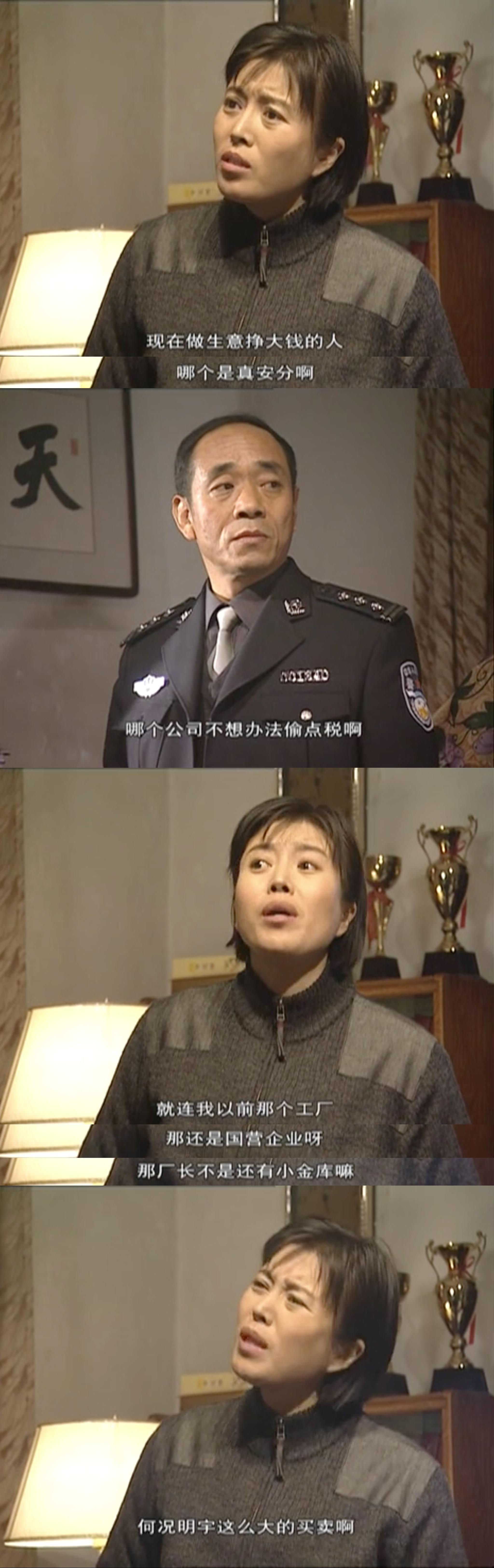 当年《黑洞》真敢拍!眼看好官如何被腐化,眼看贪官如何被拉下马