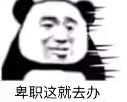 男朋友敷衍的表情包-千图网