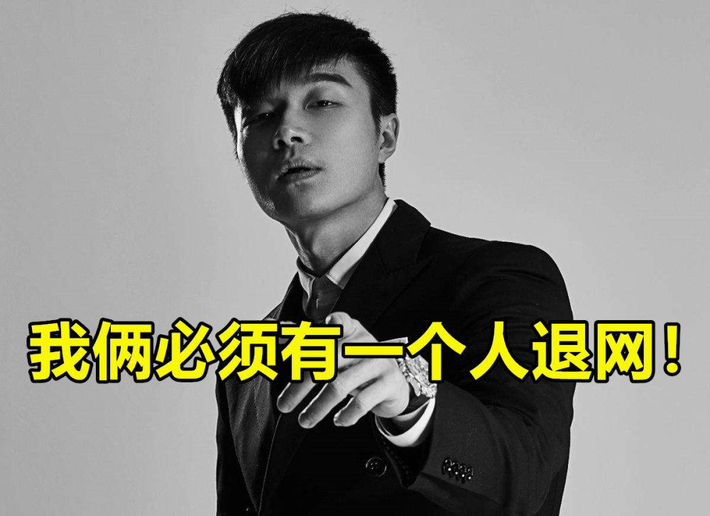 帝师宣战德云色要求退出直播圈,笑笑的回应太卑微!