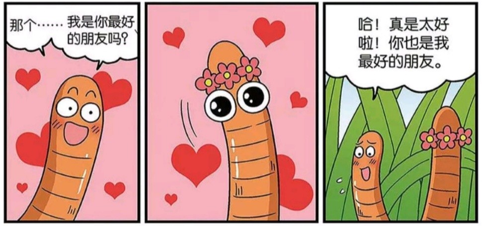 爆笑漫画:呆头看到蝴蝶幼虫时期的证件照,他怀疑蝴蝶给他的是假证件