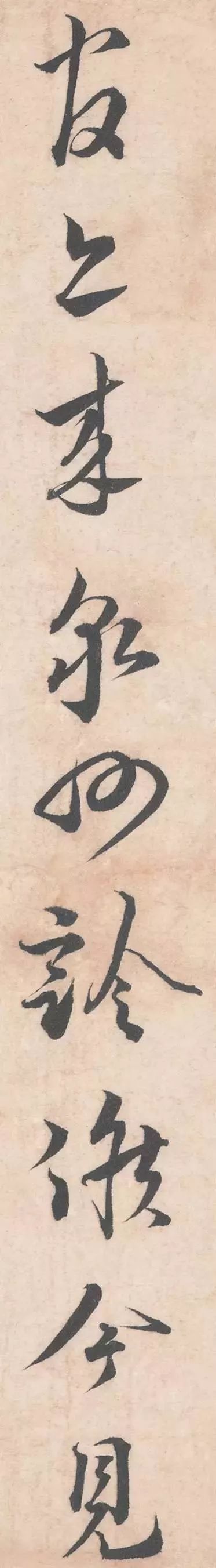 初春帖|蔡襄《初春帖》结体是放，但放而不狂