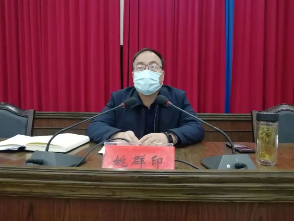 "三个一"全力推进!我镇召开何姚市场关停搬迁动员会