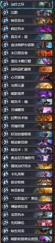 奴隶战
