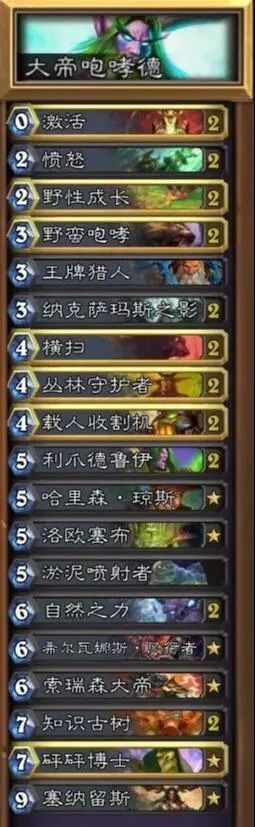奴隶战