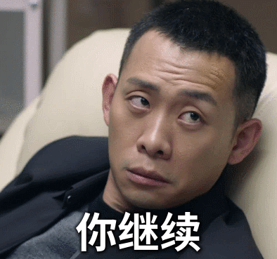 这部剧刚开始就是要开扫黑除恶动员大会和给张译饰演的秦驰升任副支队