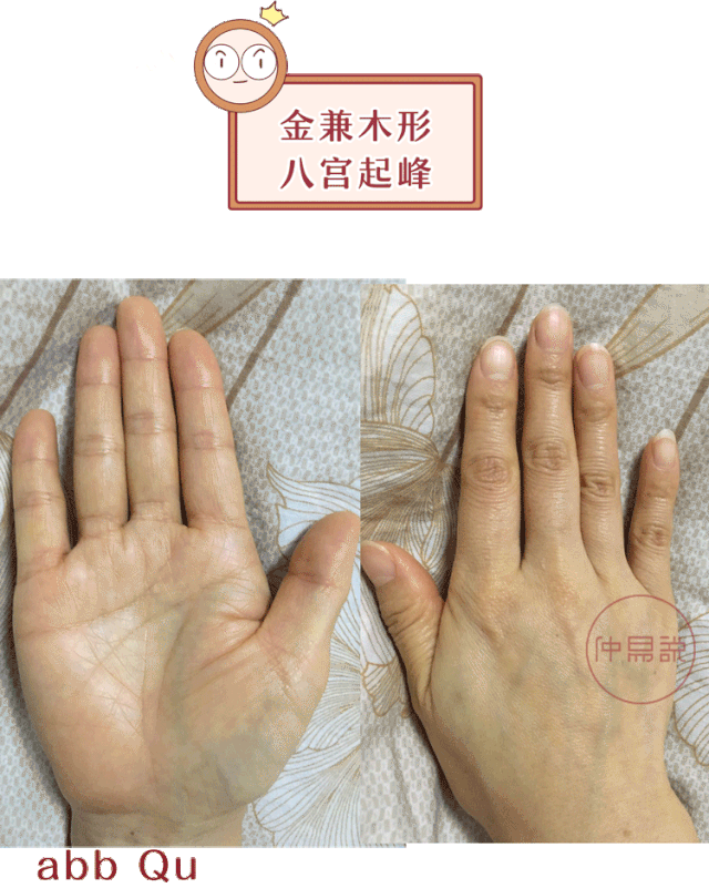 什么样的手相适合做生意 腾讯新闻