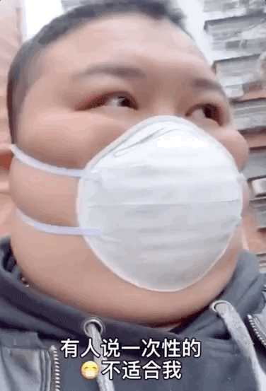 但是!你发现了吗?戴口罩对我们脸大的人一点都不友好!