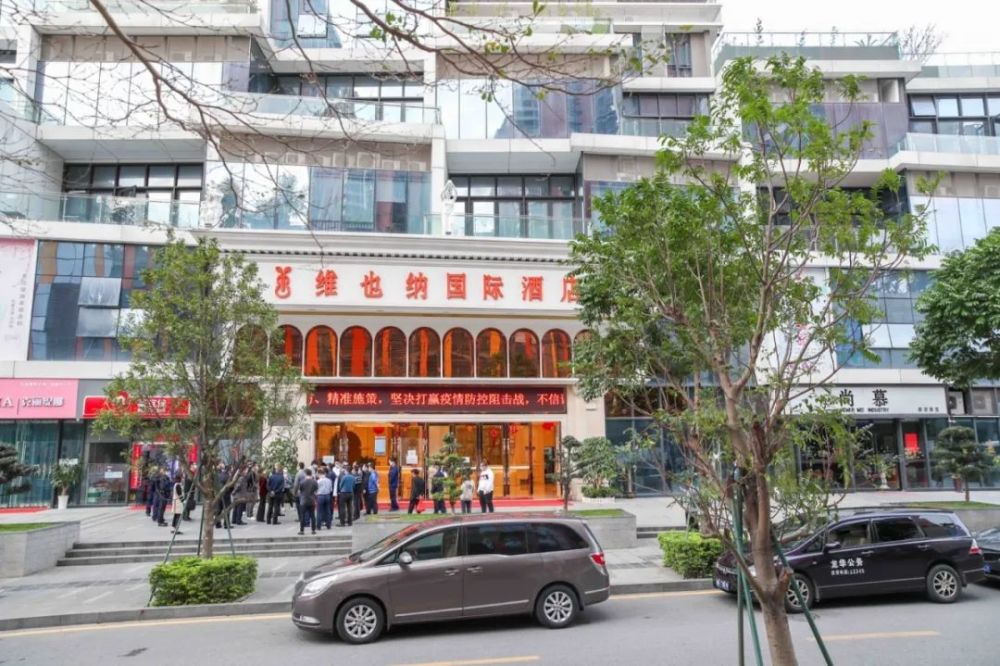 隔离医学,维也纳酒店,龙华区,观澜大道,王卫