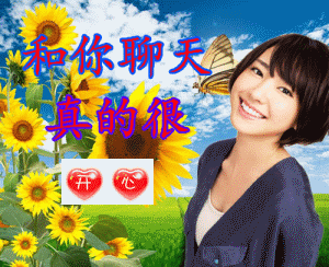 跟长辈聊天专用表情包