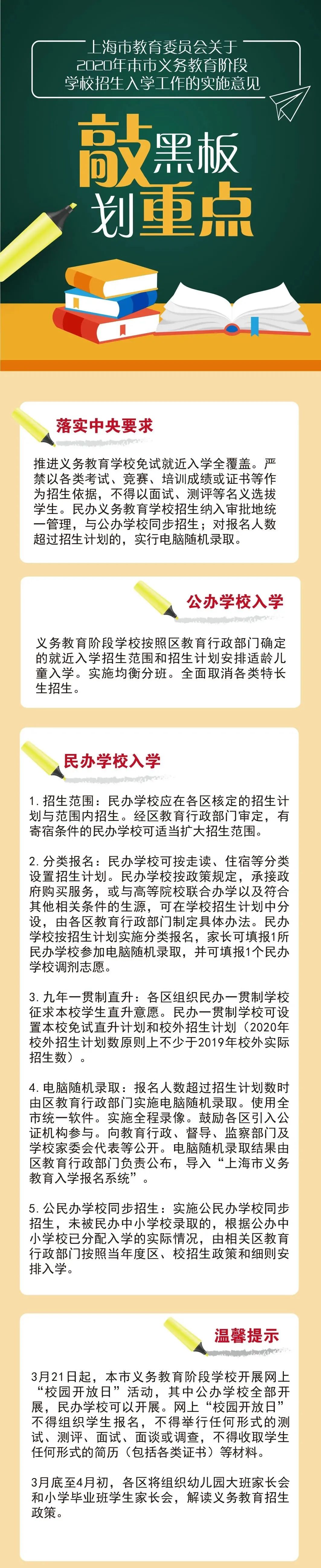 腾讯新闻