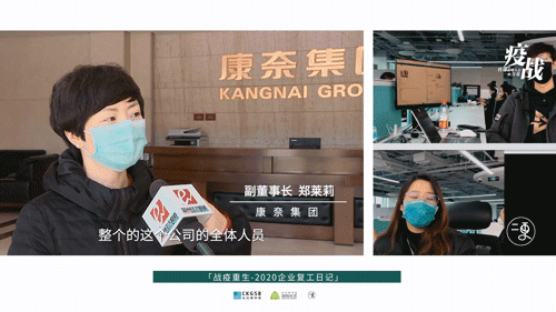 郑莱莉 康奈集团副董事长