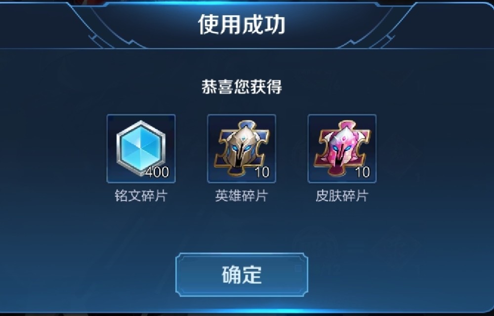贵族礼包|王者荣耀13号更新预告，免费四件套特效，snk系列又来了