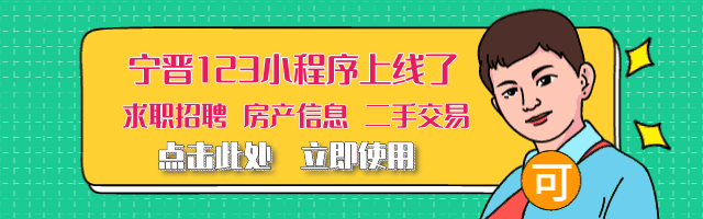 宁晋123招聘_宁晋县人民法院“123”工作法推动“我为群众办实事”落地见效