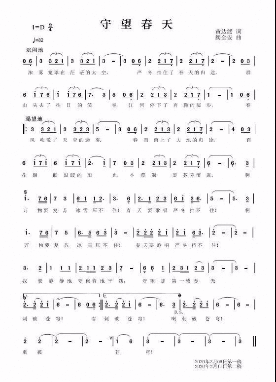 560_774竖版 竖屏gif 动态图 动图