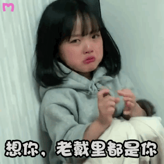 权律二哭泣表情包合集
