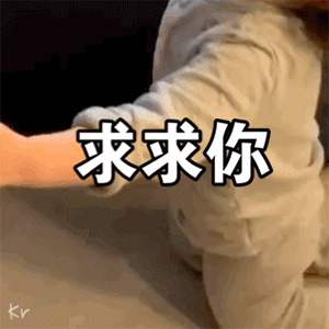 下次不敢了02老婆对不起,小的知错了01长按发送/保存即为表情包图片已