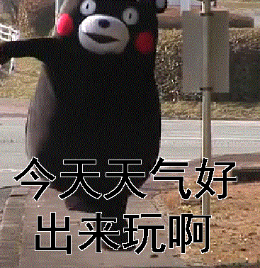 城市中,济南,淄博,潍坊等地最高气温将超25℃. 注意! 最新天气预报来