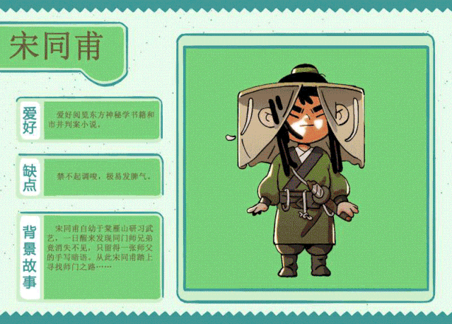 和氪金抽卡say bye,想要什么设定自己画!| 26张原创ip角色卡