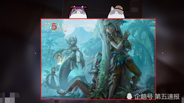 第五人格:羽蛇使徒"太萌了",珍宝时装三视图发布!