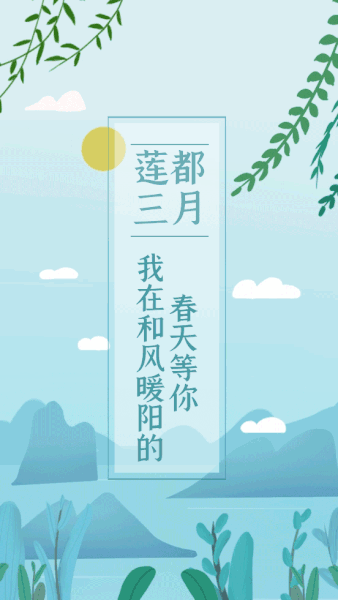 拿下口罩的那一刻 我会在莲都等你 腾讯新闻