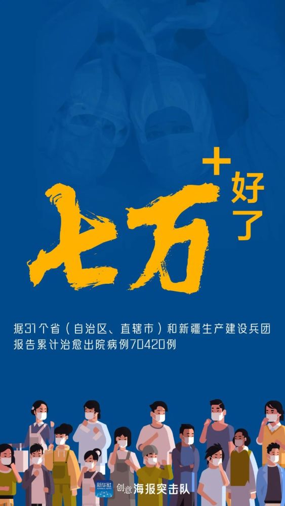 来源:新华社 阅读全文 点赞