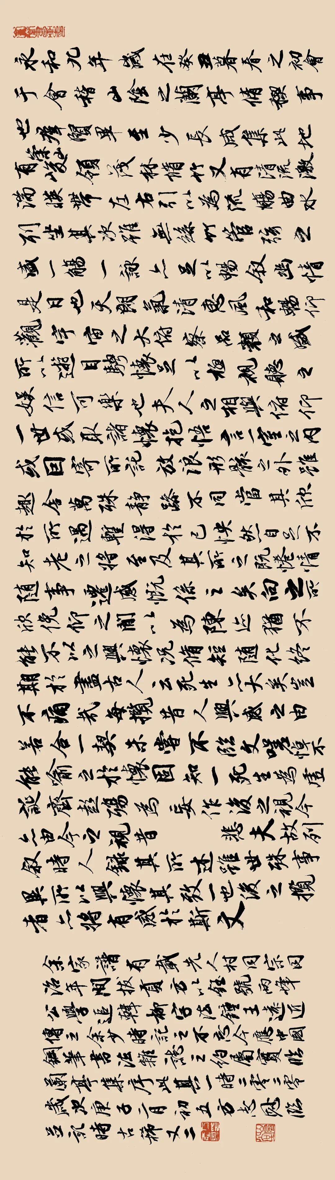 方志恩毛笔临《兰亭集序》方志恩《兰亭序》钢笔字方志恩《兰亭序》