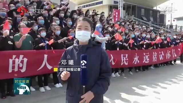 醫療隊,迴歸,江蘇,支援