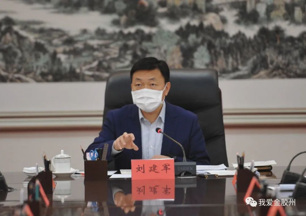 刘建军主持召开市委常委会强调:进现场解难题,助力全市经济社会高质量