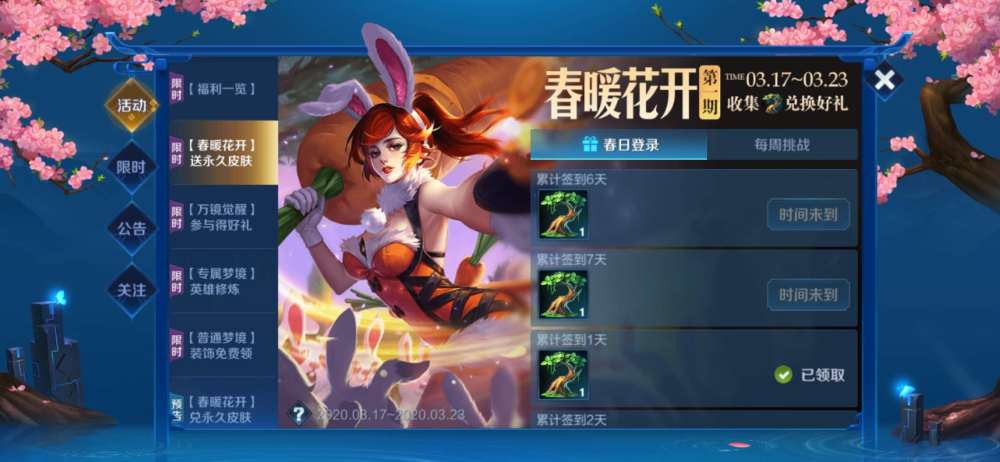 金途科技集团等申请自动扩大雾炮降尘范围导流辅助装置及使用方法专利，提高降尘效果