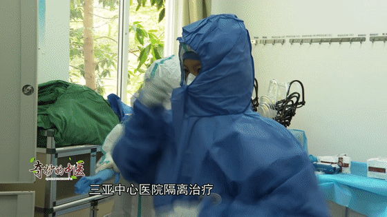 三亚中心医院是海南省较早使用中医药治疗新冠肺炎患者的单位之一,在