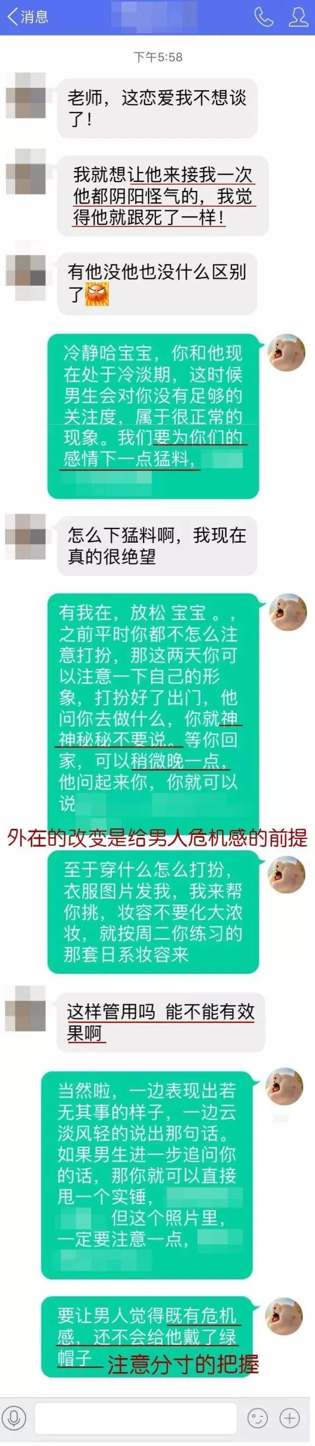 在一起不久却成了 老夫老妻 的状态 如何让男人持续为你着迷 腾讯新闻