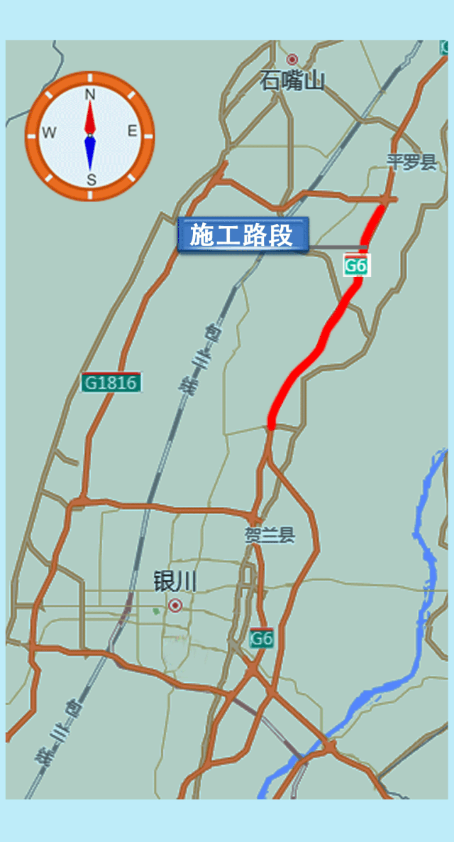 京藏高速公路平罗至四十里店段封闭施工,具体绕行路线请看这里!