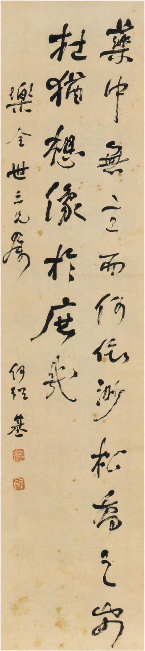晚清诗人画家书法家何绍基书法作品欣赏