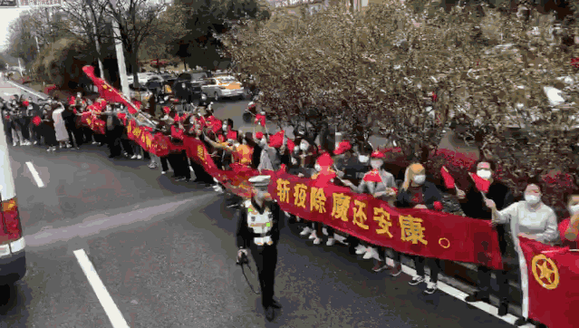 致敬抗疫英雄欢迎回家