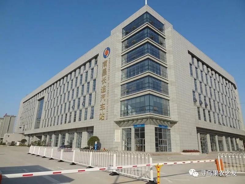 南昌长途汽车站
