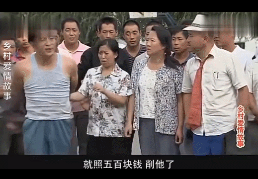 你喜欢看大妈打架吗?